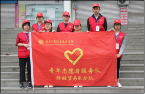 财经学院开展“市民学校”活动