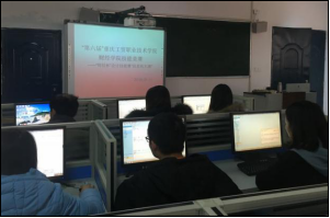 财经学院举办“第六届‘财经杯’会计技能大赛——信息化赛”