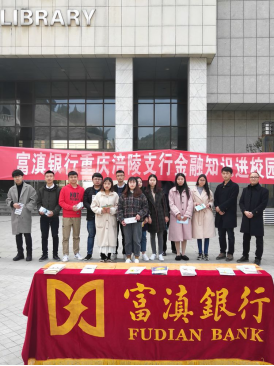 财经学院开展反假币知识宣传和点钞技能培训